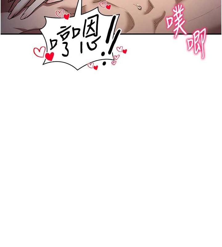 第27话-被教授吃乾抹净 - 第65.jpg页