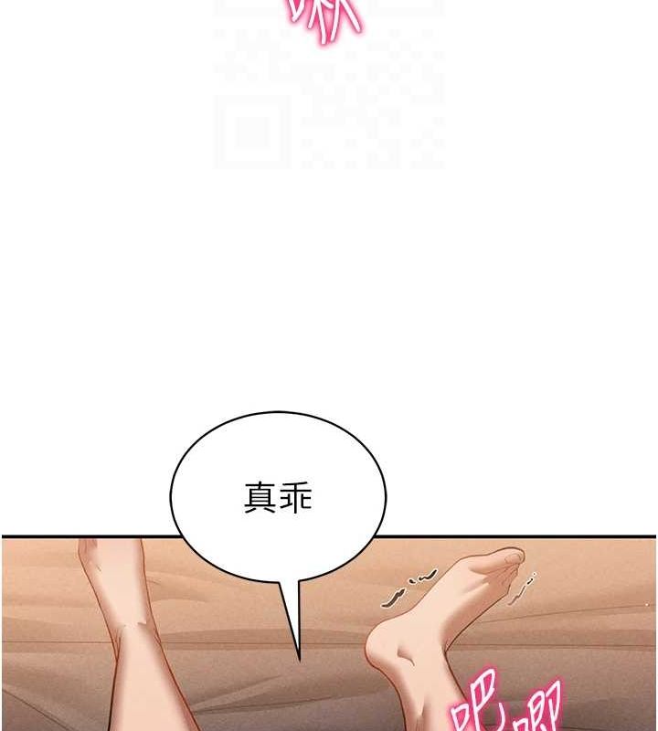 第27话-被教授吃乾抹净 - 第78.jpg页