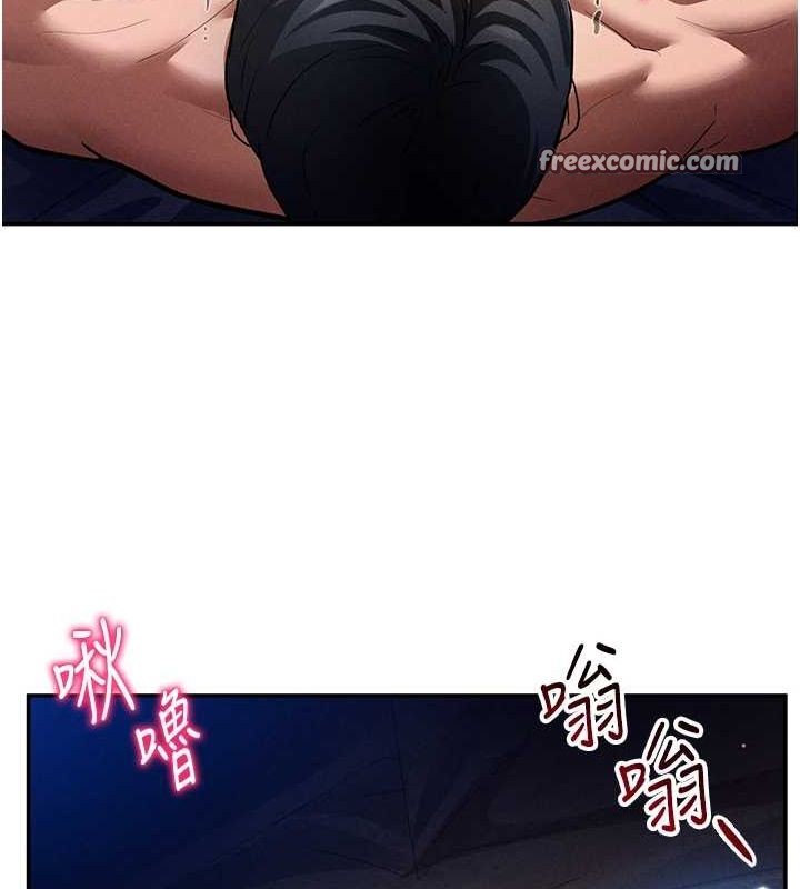 第27话-被教授吃乾抹净 - 第80.jpg页