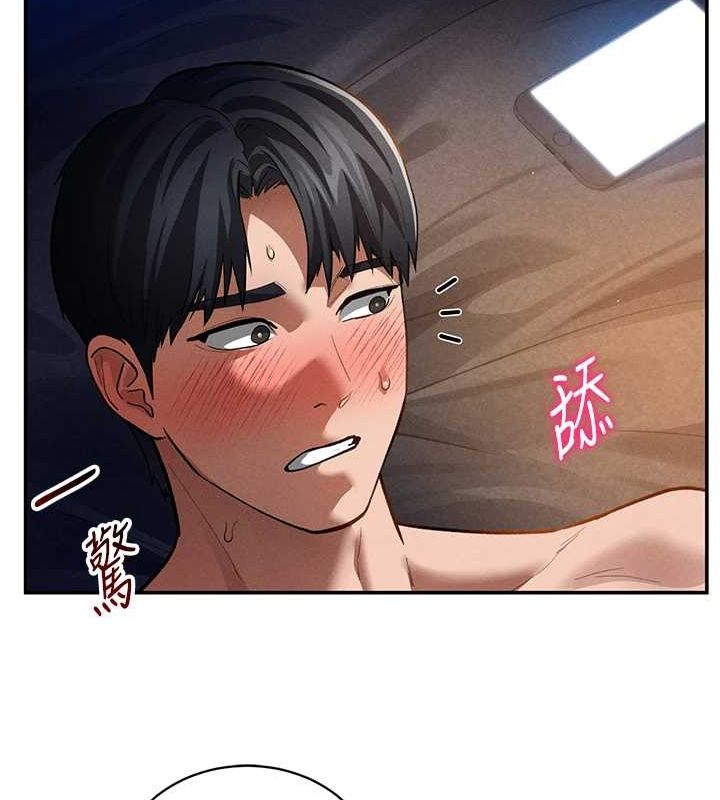 第27话-被教授吃乾抹净 - 第81.jpg页