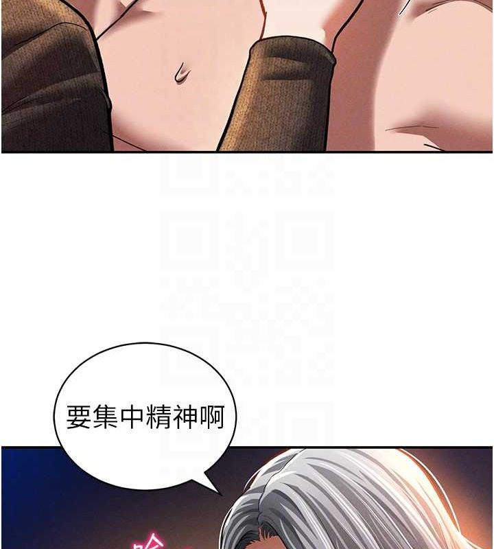 第27话-被教授吃乾抹净 - 第83.jpg页