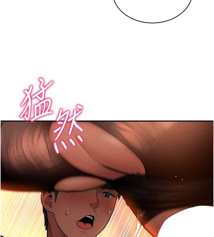 第27话-被教授吃乾抹净 - 第85.jpg页