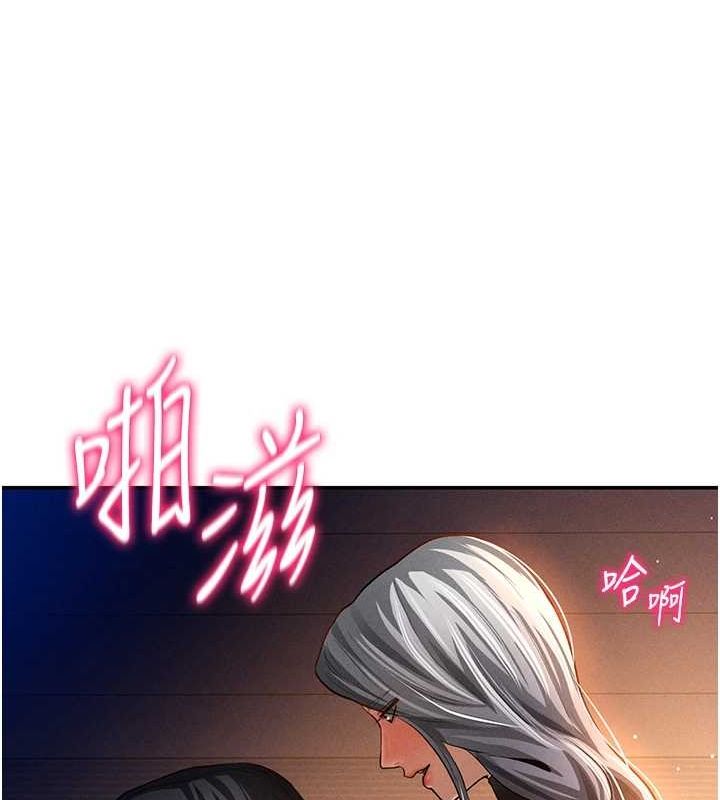 第27话-被教授吃乾抹净 - 第87.jpg页