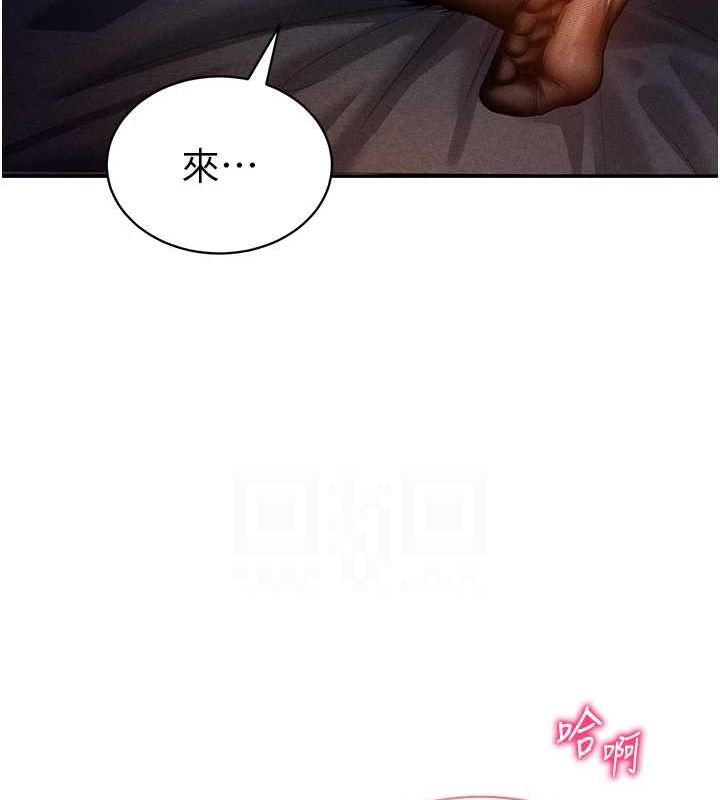 第27话-被教授吃乾抹净 - 第89.jpg页
