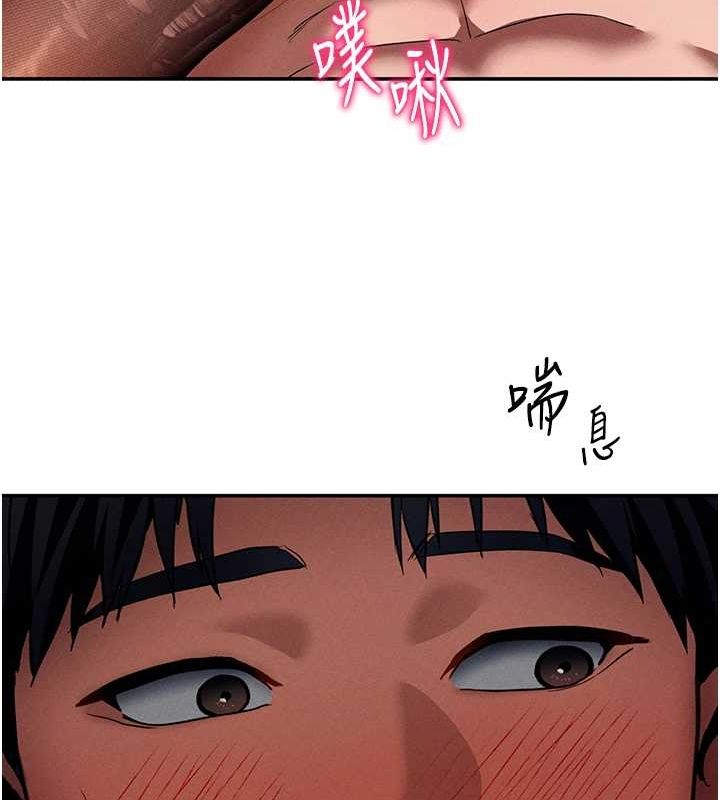 第27话-被教授吃乾抹净 - 第92.jpg页