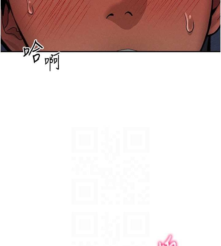 第27话-被教授吃乾抹净 - 第93.jpg页