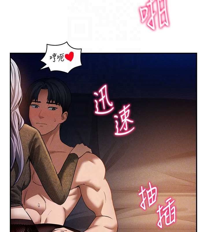 第27话-被教授吃乾抹净 - 第94.jpg页