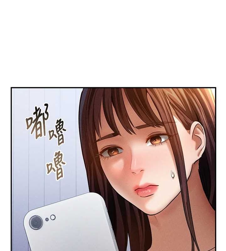第27话-被教授吃乾抹净 - 第98.jpg页
