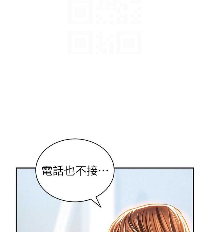 第27话-被教授吃乾抹净 - 第102.jpg页