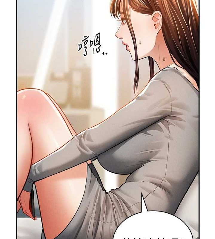第27话-被教授吃乾抹净 - 第103.jpg页