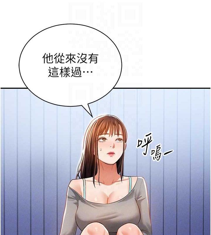 第27话-被教授吃乾抹净 - 第106.jpg页