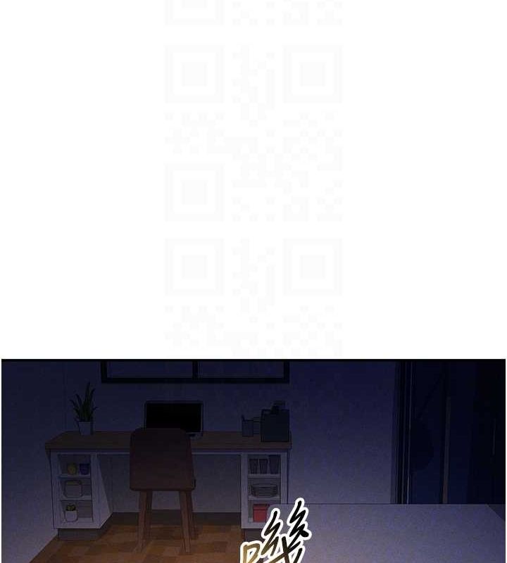 第27话-被教授吃乾抹净 - 第108.jpg页