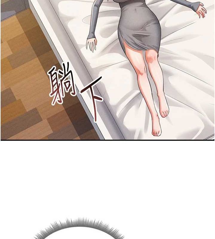 第27话-被教授吃乾抹净 - 第111.jpg页