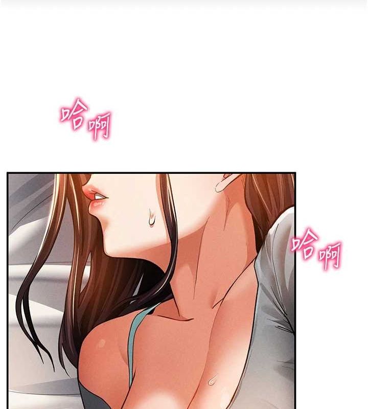 第27话-被教授吃乾抹净 - 第118.jpg页