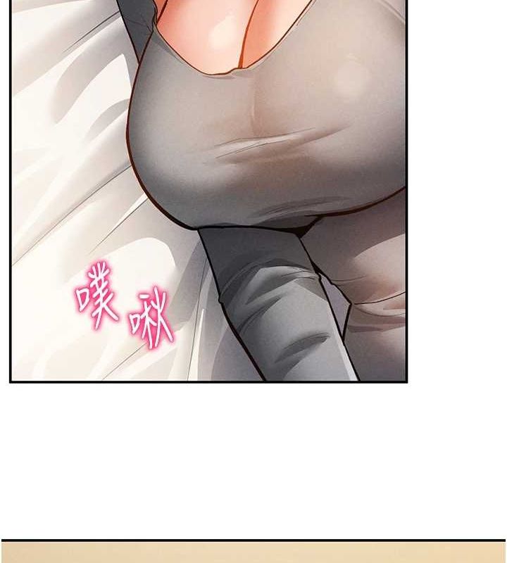 第27话-被教授吃乾抹净 - 第119.jpg页