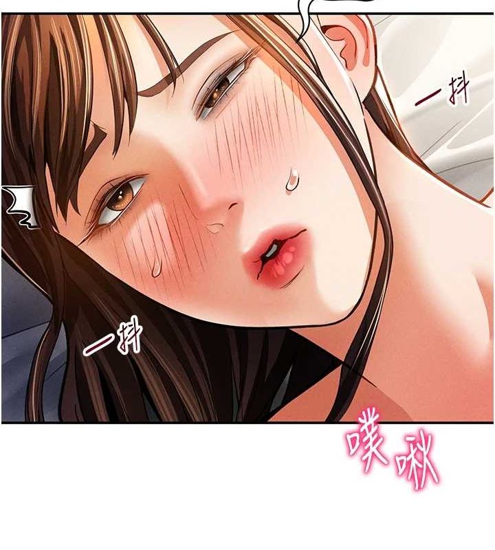 第27话-被教授吃乾抹净 - 第122.jpg页