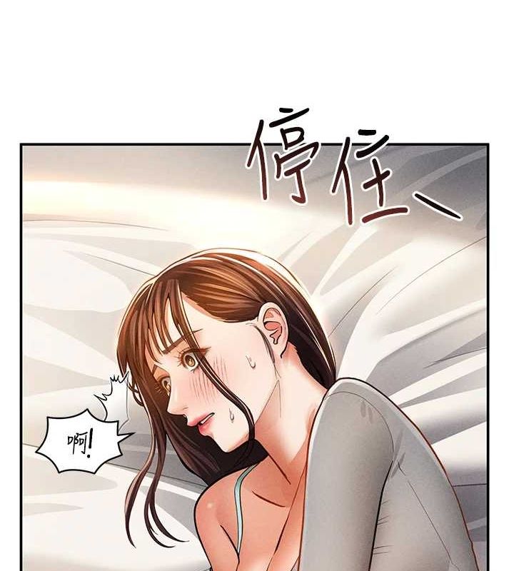 第27话-被教授吃乾抹净 - 第123.jpg页