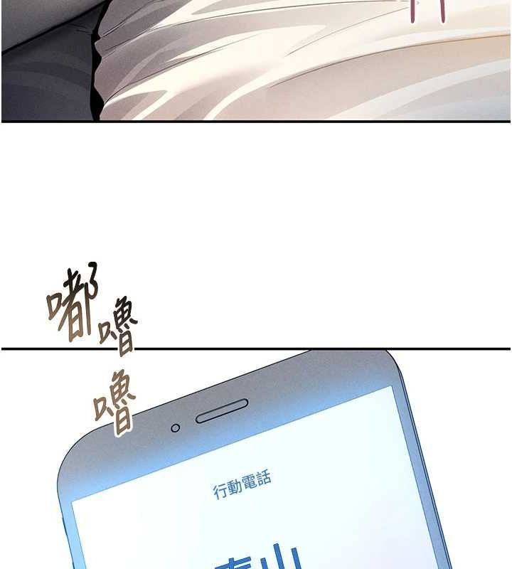 第27话-被教授吃乾抹净 - 第127.jpg页