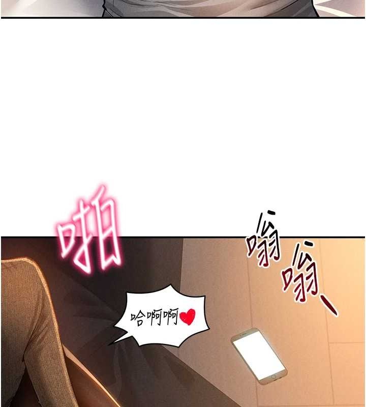 第27话-被教授吃乾抹净 - 第131.jpg页