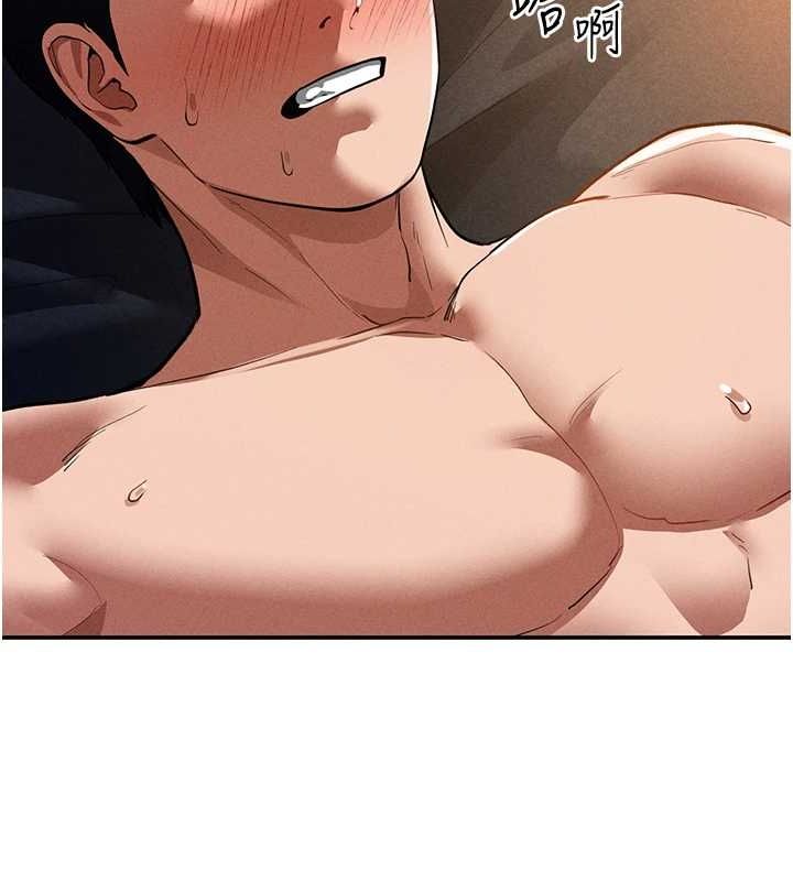 第27话-被教授吃乾抹净 - 第134.jpg页