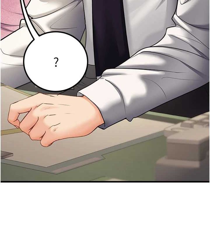 第29话-跟老师摊牌之后… - 第12.jpg页