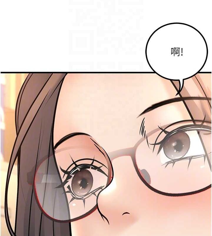 第29话-跟老师摊牌之后… - 第19.jpg页