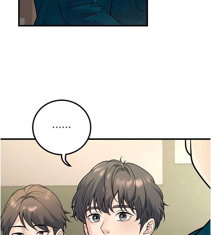 第29话-跟老师摊牌之后… - 第41.jpg页
