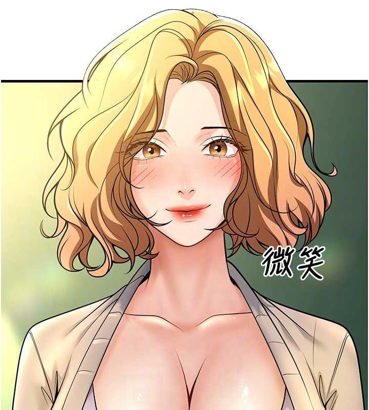 第29话-跟老师摊牌之后… - 第43.jpg页
