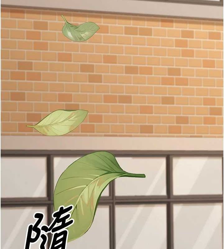 第29话-跟老师摊牌之后… - 第60.jpg页