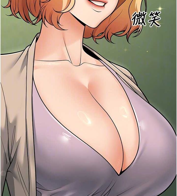 第29话-跟老师摊牌之后… - 第72.jpg页