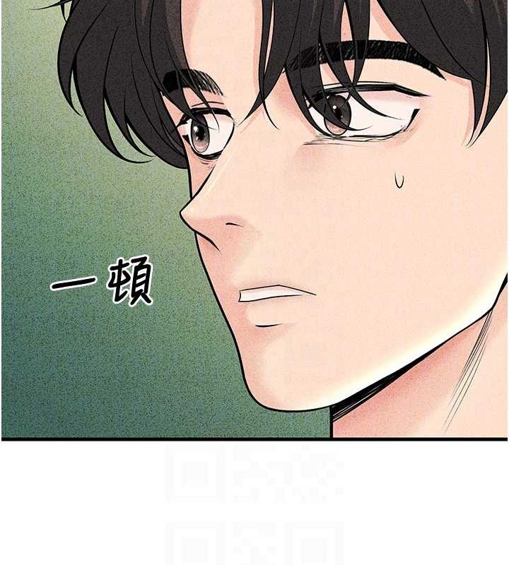 第29话-跟老师摊牌之后… - 第94.jpg页