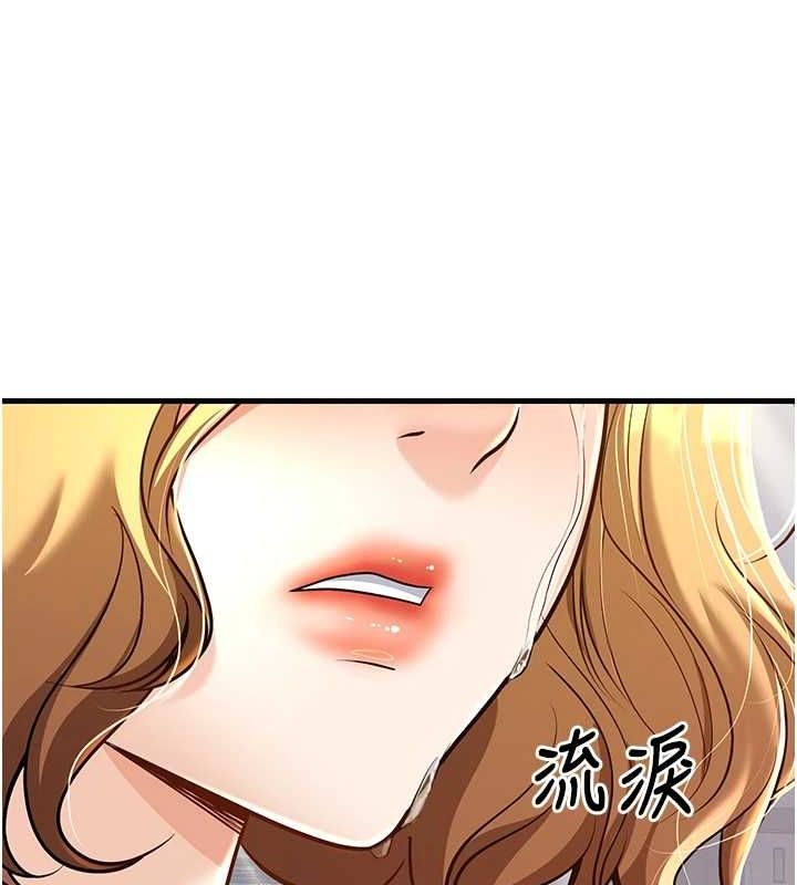 第29话-跟老师摊牌之后… - 第118.jpg页