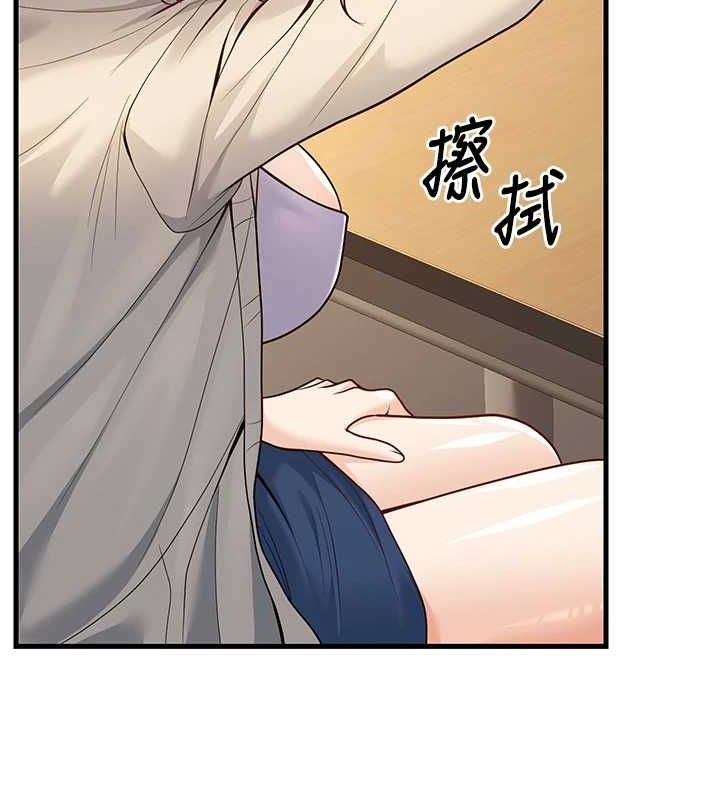 第29话-跟老师摊牌之后… - 第127.jpg页