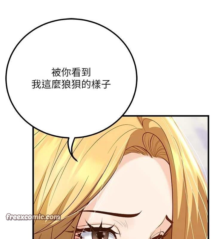 第29话-跟老师摊牌之后… - 第128.jpg页