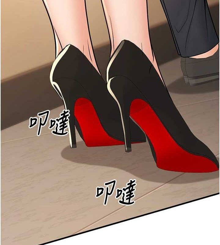 第29话-跟老师摊牌之后… - 第138.jpg页