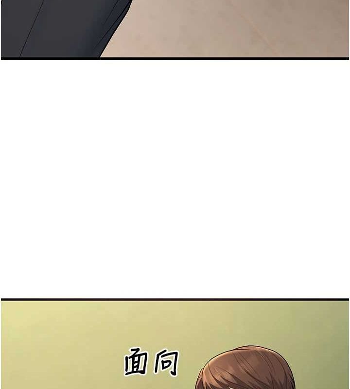 第29话-跟老师摊牌之后… - 第141.jpg页