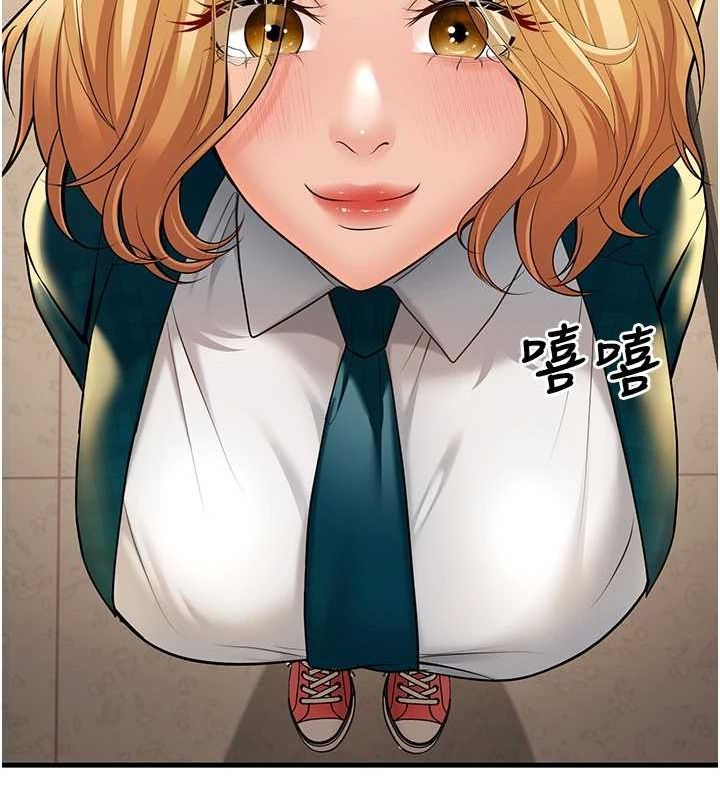 第29话-跟老师摊牌之后… - 第155.jpg页