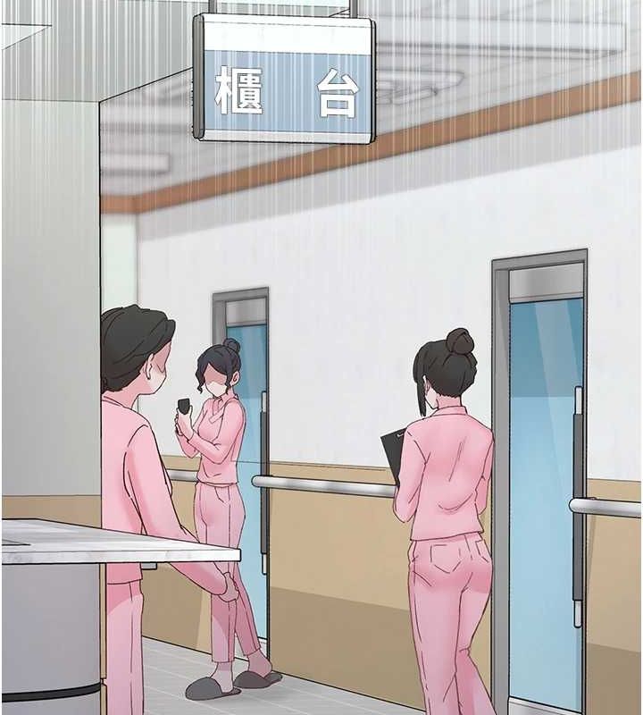 第21话-教训鹹猪手阿伯 - 第10.jpg页