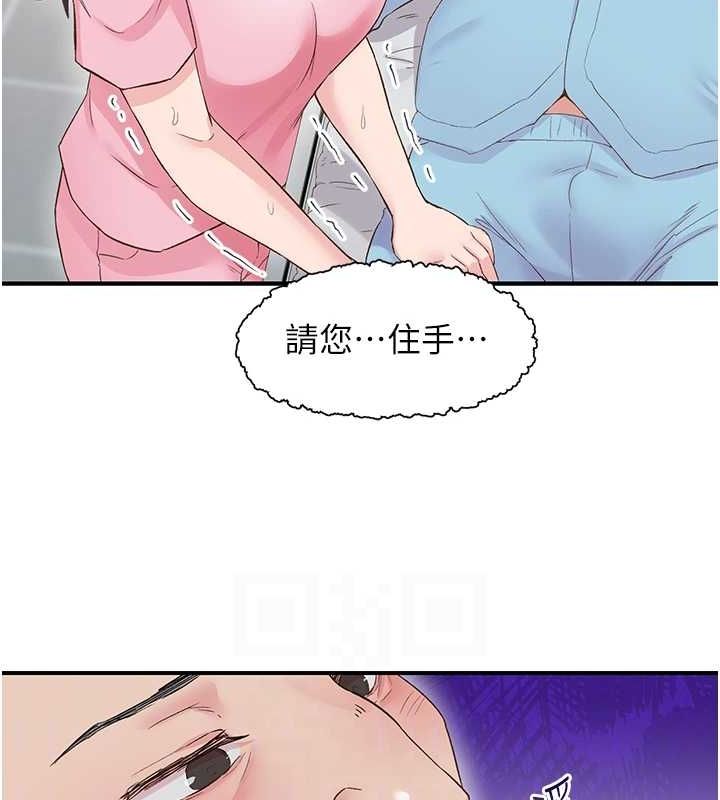 第21话-教训鹹猪手阿伯 - 第14.jpg页
