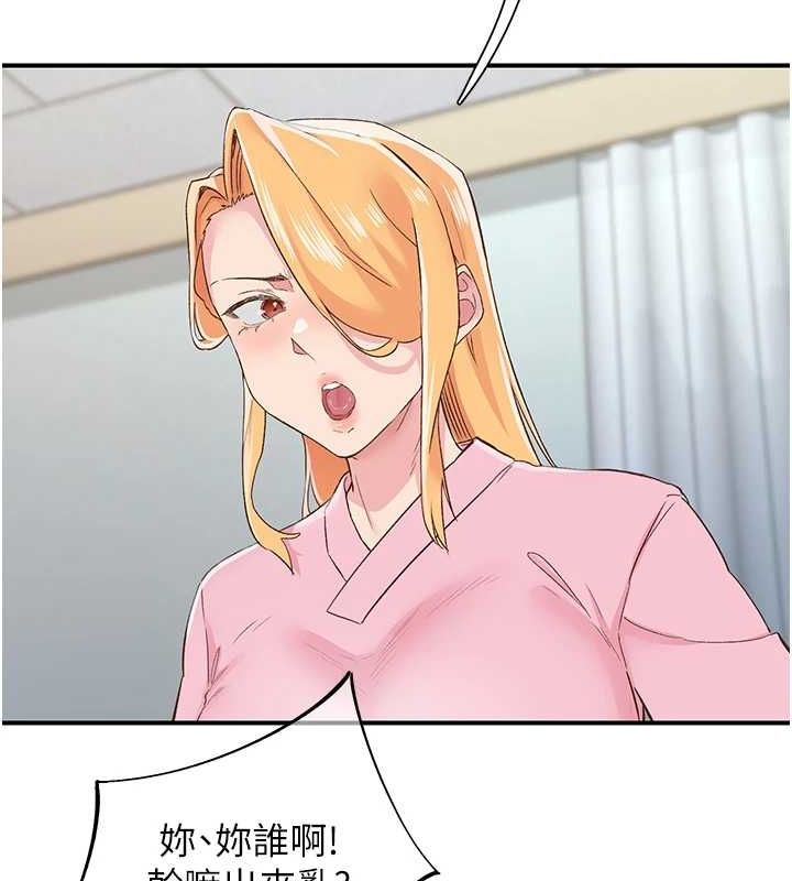 第21话-教训鹹猪手阿伯 - 第21.jpg页