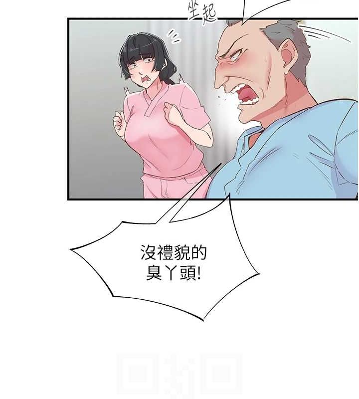 第21话-教训鹹猪手阿伯 - 第24.jpg页