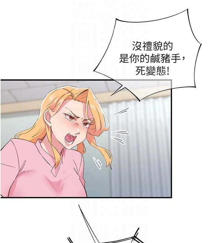 第21话-教训鹹猪手阿伯 - 第25.jpg页