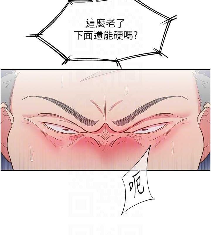 第21话-教训鹹猪手阿伯 - 第26.jpg页