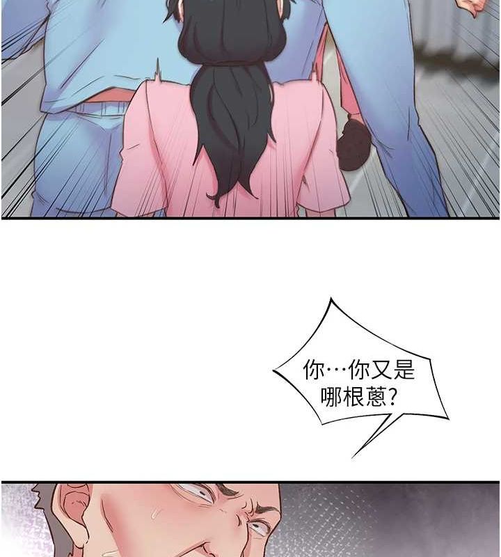 第21话-教训鹹猪手阿伯 - 第31.jpg页