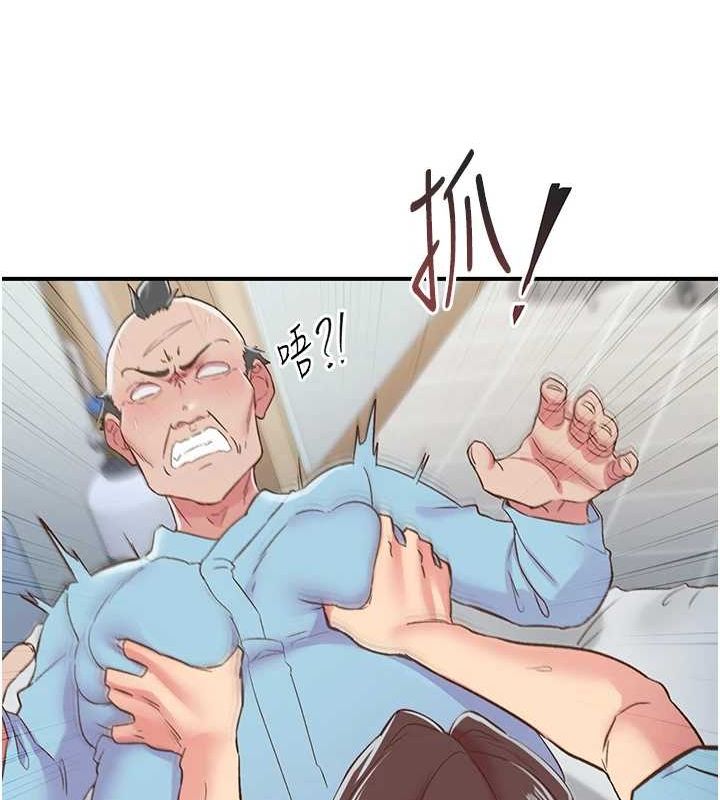 第21话-教训鹹猪手阿伯 - 第34.jpg页