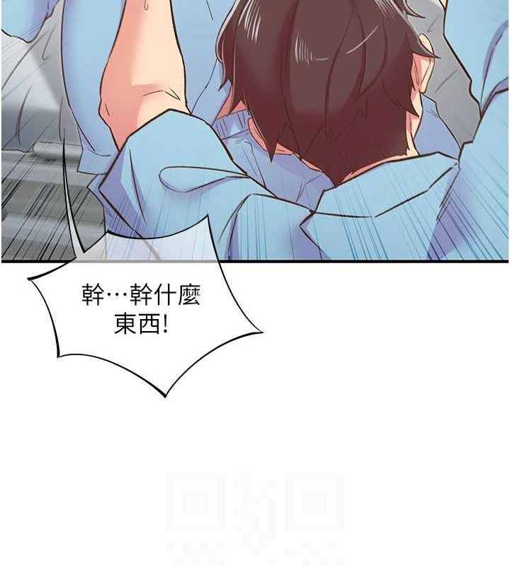 第21话-教训鹹猪手阿伯 - 第35.jpg页