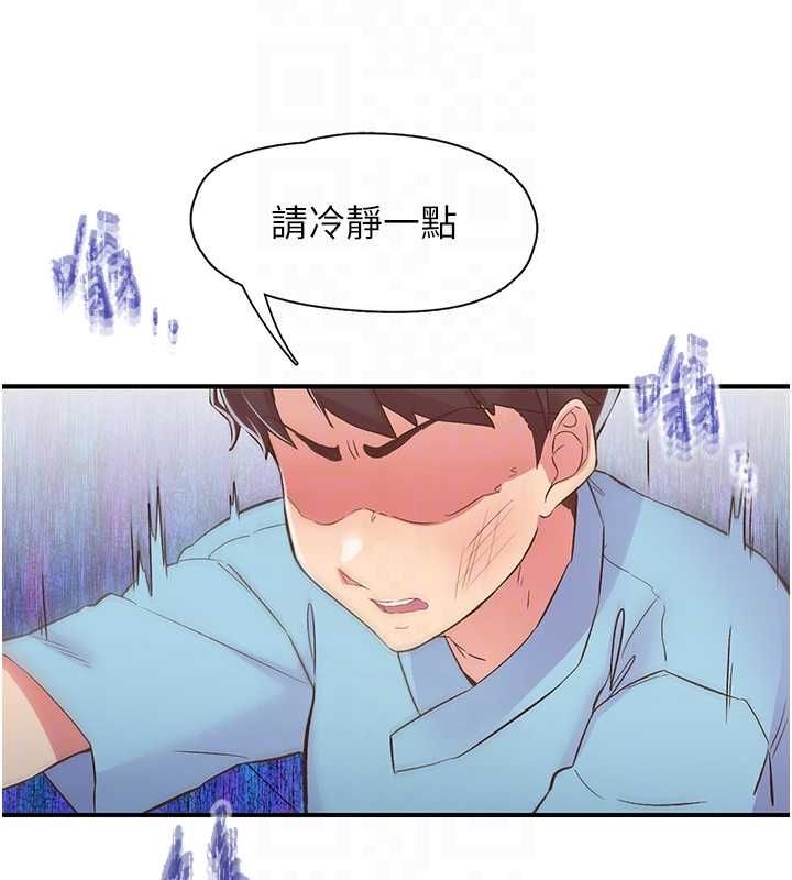 第21话-教训鹹猪手阿伯 - 第36.jpg页
