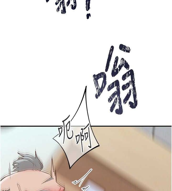 第21话-教训鹹猪手阿伯 - 第45.jpg页