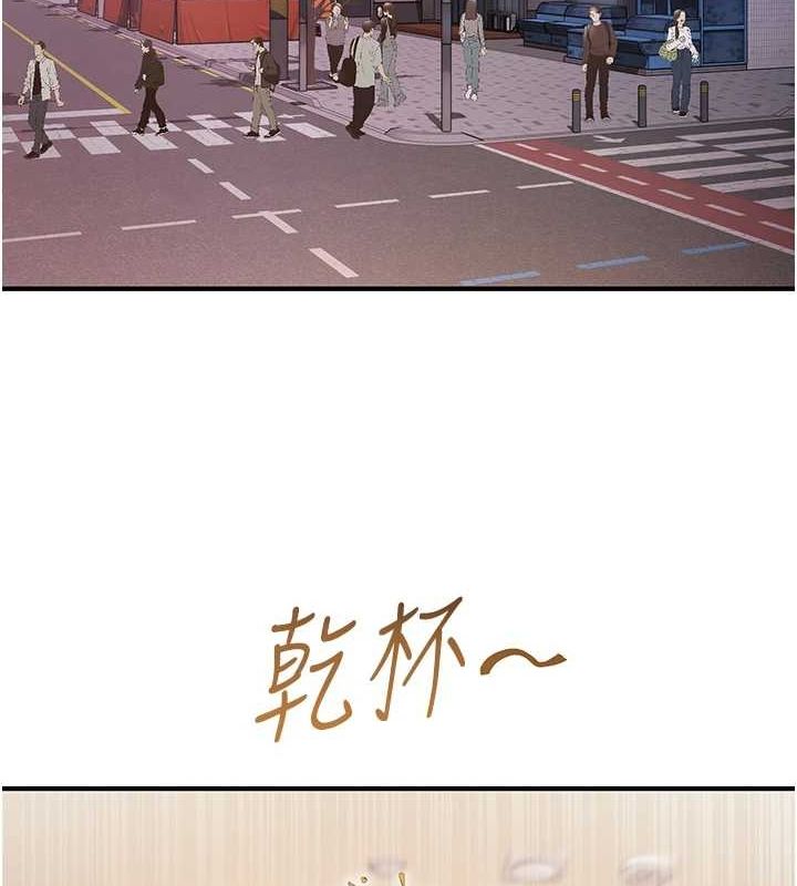 第21话-教训鹹猪手阿伯 - 第72.jpg页