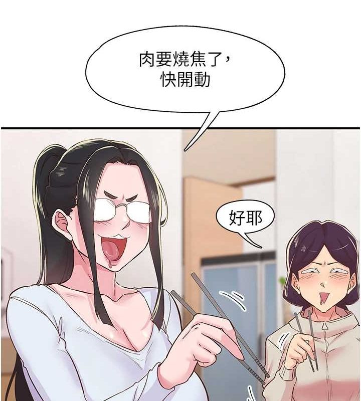 第21话-教训鹹猪手阿伯 - 第78.jpg页